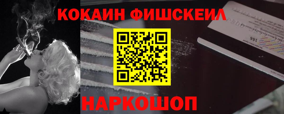 COCAIN Перу  дарнет шоп  Клинцы  Кокаин 99%  Вход с VPN 