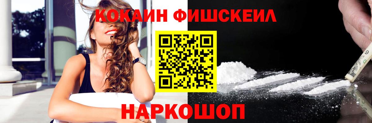 КОКАИН 99% Клинцы