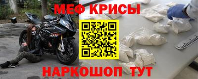 мдпв Гусиноозёрск