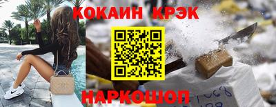 бошки Гусь-Хрустальный