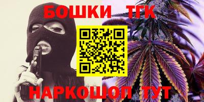 бошки Гусь-Хрустальный