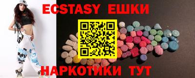 бошки Гусь-Хрустальный