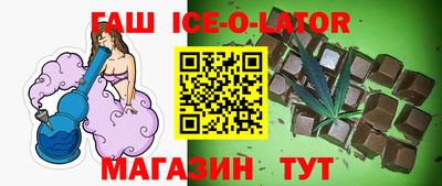 мдпв Гусиноозёрск