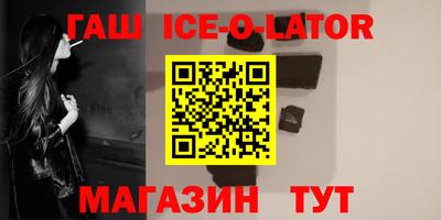 бошки Гусь-Хрустальный