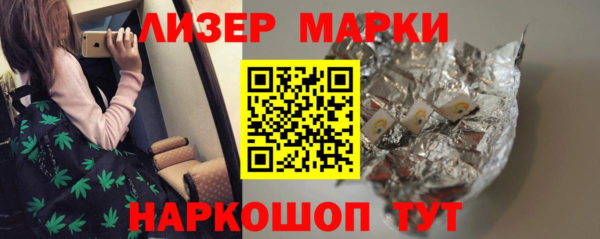 ЛСД экстази кислота  Вход с VPN  Клинцы  ЛСД экстази ecstasy 
