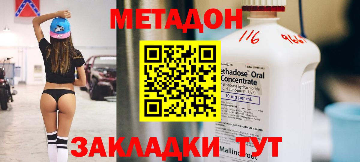 Клинцы  Метадон мёд  kraken зеркало  Вход с VPN  МЕТАДОН белоснежный 