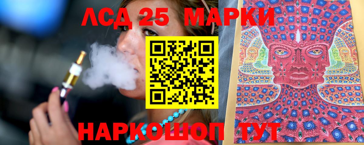 Марки N-bome 1,5мг  Вход с VPN  Клинцы 