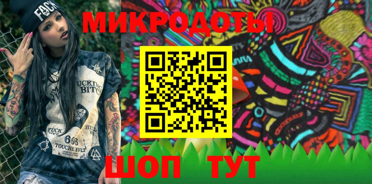 Псилоцибиновые грибы GOLDEN TEACHER  как найти наркотики  Вход с VPN  Клинцы  Галлюциногенные грибы мухоморы 